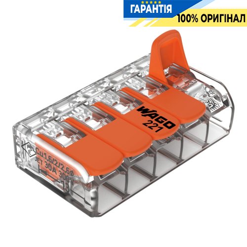 Соединительная клемма Wago 5-а. до 6 мм² (41А) 221-615