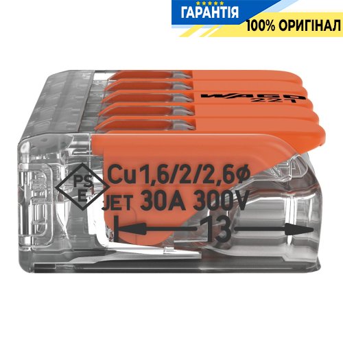 Соединительная клемма Wago 5-а. до 6 мм² (41А) 221-615