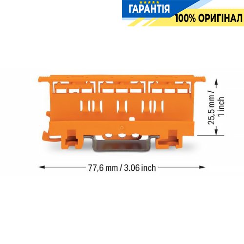 Мантажный адаптер Wago 221-500