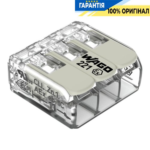 Клемник Wago 3 (монолітних) х від 0,14 до 4 мм² (32А) Сu 221-483