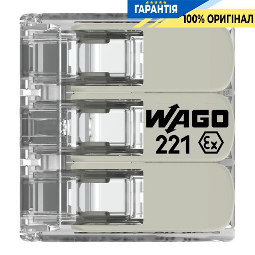 Клемник Wago 3 (монолітних) х від 0,14 до 4 мм² (32А) Сu 221-483