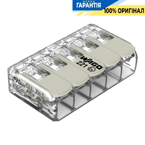 Клеммник Wago 5 (монолитных) х от 0,14 до 4 мм² (32А) Сu 221-485