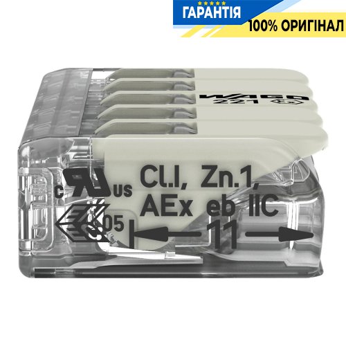 Клеммник Wago 5 (монолитных) х от 0,14 до 4 мм² (32А) Сu 221-485