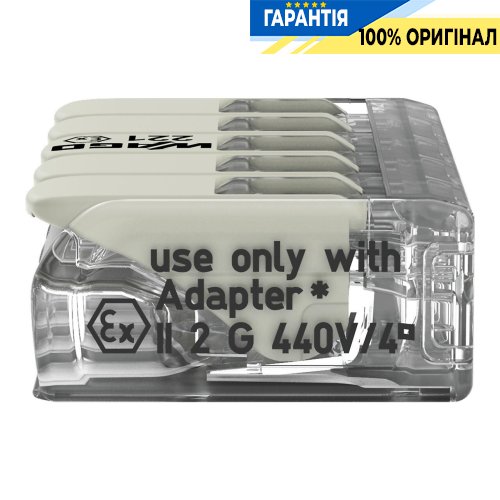 Клеммник Wago 5 (монолитных) х от 0,14 до 4 мм² (32А) Сu 221-485