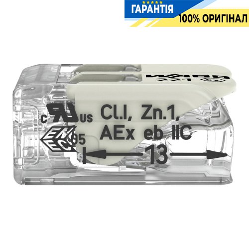 Клемник Wago 2 (монолітних) х від 0,5 до 6 мм² (30А) Сu 221-682