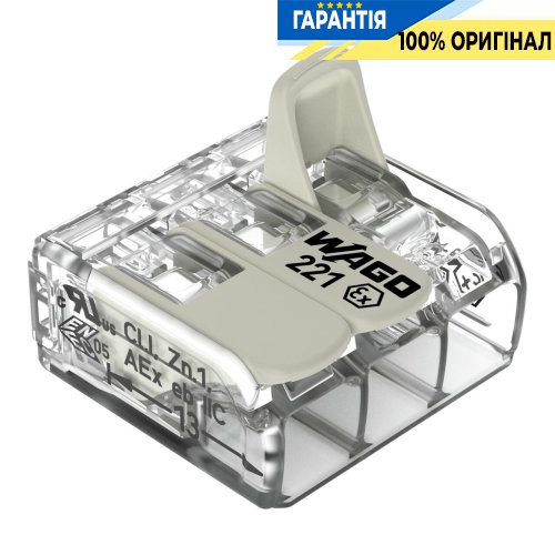 Клемник Wago 3 (монолітних) х від 0,5 до 6 мм² (37А) Сu 221-683