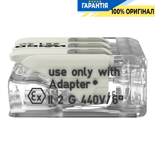 Клемник Wago 3 (монолітних) х від 0,5 до 6 мм² (37А) Сu 221-683