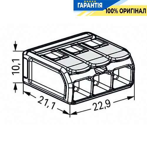 Клемник Wago 3 (монолітних) х від 0,5 до 6 мм² (37А) Сu 221-683