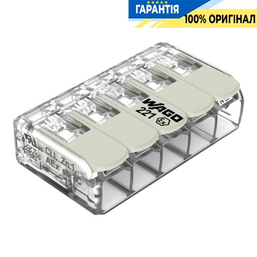 Клемник Wago 5 (монолітних) х від 0,5 до 6 мм² (37А) Сu 221-685