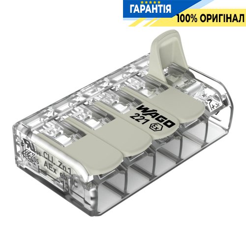 Клемник Wago 5 (монолітних) х від 0,5 до 6 мм² (37А) Сu 221-685