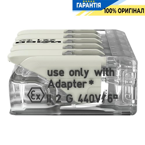 Клемник Wago 5 (монолітних) х від 0,5 до 6 мм² (37А) Сu 221-685