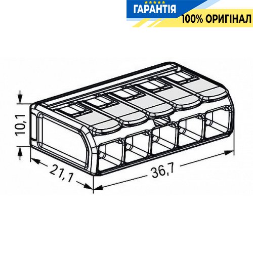 Клемник Wago 5 (монолітних) х від 0,5 до 6 мм² (37А) Сu 221-685