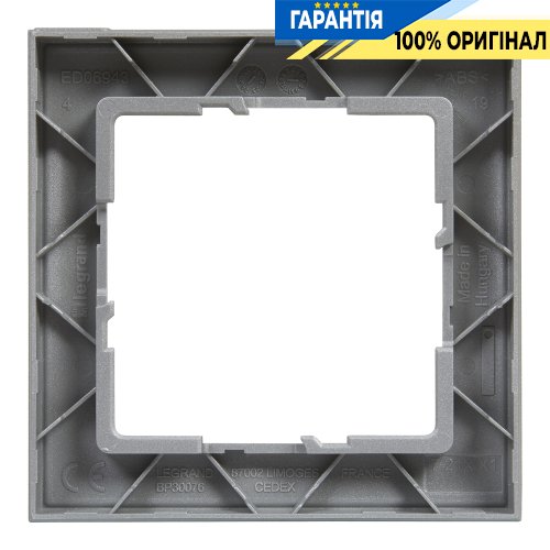 Рамка 1-а Legrand Suno 721561 фактурний алюміній