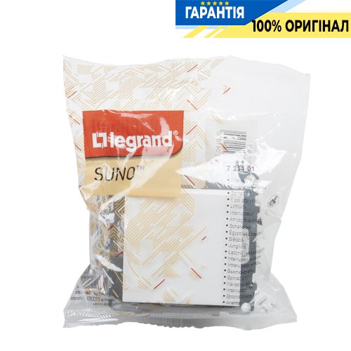 Вимикач 1-кл (пруж.клеми) 10А/250V Legrand Suno 721101 білий