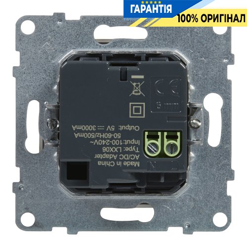 Розетка для заряджання USB С+C 15Вт/5V Legrand Suno 721131 білий