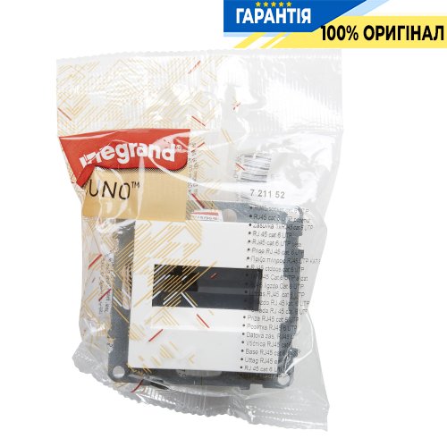 Розетка компьютерна 1-а RJ45 CAT6/UTP Legrand Suno 721152 білий