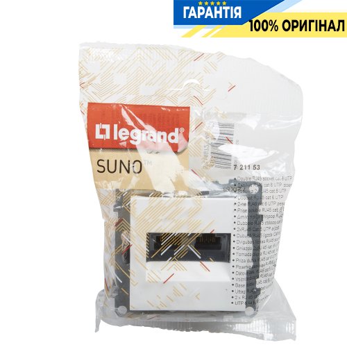 Розетка компьютерная 2-я RJ45 CAT6/UTP Legrand Suno 721153 белый