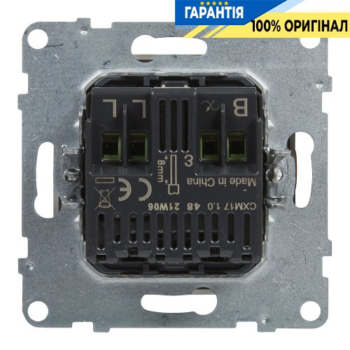 Диммер поворотный 300Вт/250V все нагрузки Legrand Suno 721179 белый