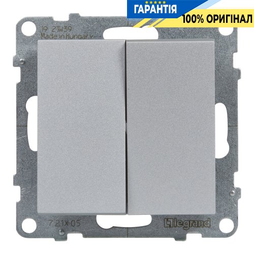 Вимикач 2-кл (пруж.клеми) 10А/250V Legrand Suno 721305 алюміній