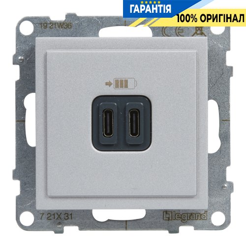 Розетка для заряджання USB С+C 15Вт/5V Legrand Suno 721331 алюміній