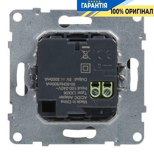 Розетка для заряджання USB С+C 15Вт/5V Legrand Suno 721331 алюміній