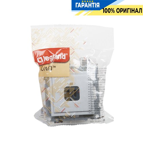 Розетка для заряджання USB С+C 15Вт/5V Legrand Suno 721331 алюміній