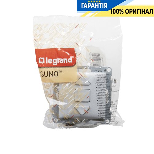 Выключатель жалюзи 3-позиционный 6A/250V Legrand Suno 721339 алюминий