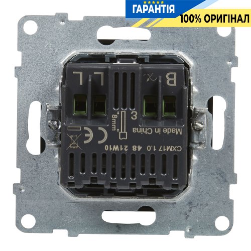 Диммер поворотный 300Вт/250V все нагрузки Legrand Suno 721479 черный