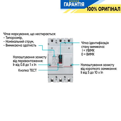 Автоматичний вимикач Legrand DRX630 50кА, 4П 500 А, арт.: 027248