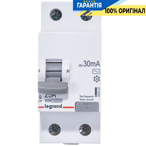 Дифреле Legrand (УЗО) 2П 40/0,3А RX3, арт.: 402033