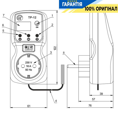 Терморегулятор в розетку с функцией реле напряжения, 16А (ТР-12-2) , датчик снизу 1,8м Novatek (Новатек) NTTR12002