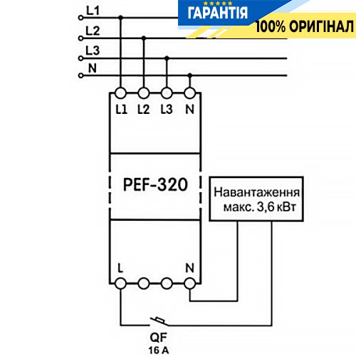 Електронний перемикач фаз ПЕФ-320, DIN 16А 3х400V+N/230V AC Novatek (Новатек) NTPEF3200