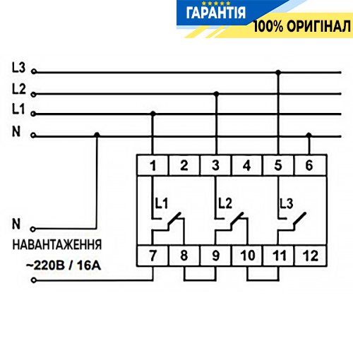 Автоматический электронный переключатель фаз ПЭФ-301 (1-фазный АВР) Novatek (Новатек)