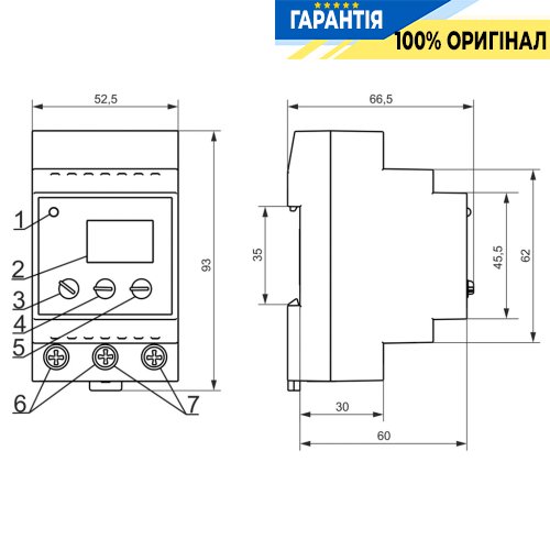 Реле напруги РН-132 Volt Control 32А, 1-фазне Novatek (Новатек) NTRN13203