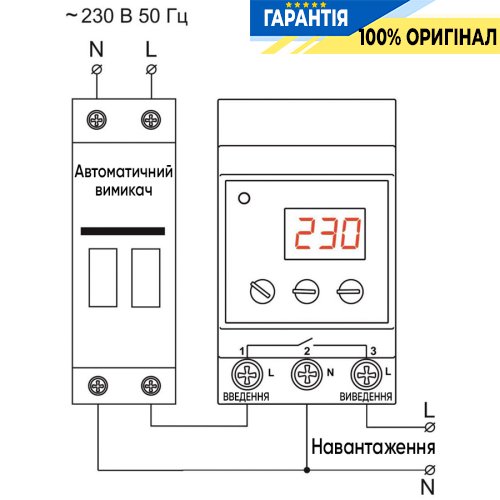 Реле напруги РН-140 Volt Control 40А, 1-фазне Novatek (Новатек) NTRN14003