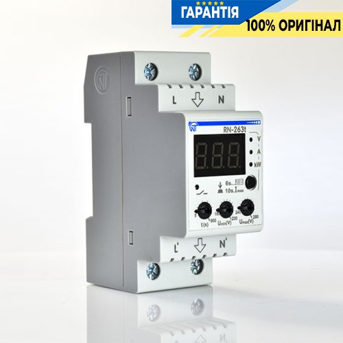 Реле напруги РН-263t (багатофункціональне) Novatek (Новатек)