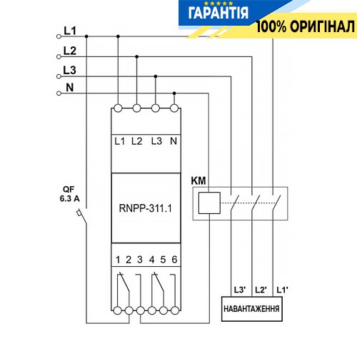 Реле напряжения, перекоса и последовательности фаз РНПП-311.1 Novatek (Новатек) NTRNP3111