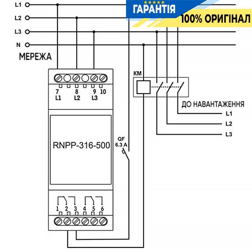 Трифазне реле напруги та контролю фаз РНВП-316-500 Novatek (Новатек) NTRNP3160
