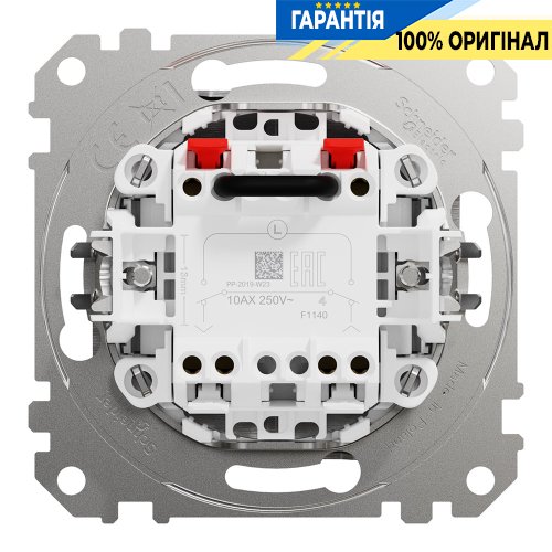 Вимикач для жалюзі 2-кл Schneider Electric Sedna Elements SDD170104 (колір - матовий алюміній)