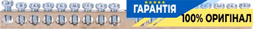 Шина нулевая 18 отв.х 20 А e.bsc.stand.20.18 E.NEXT s055007