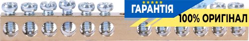 Шина нульова e.bsc.stand.20.12, 12 отв.х 20 А s055005 E.NEXT