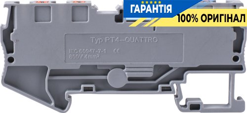 Колодка клемна набірна на DIN-рейку, 4 контакти, E.NEXT s070011