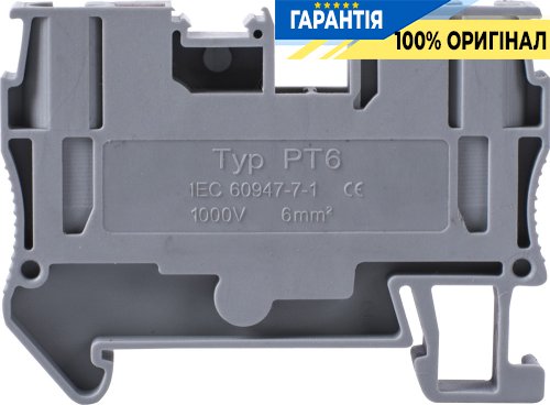 Колодка клемна набірна на DIN-рейку E.NEXT s070004