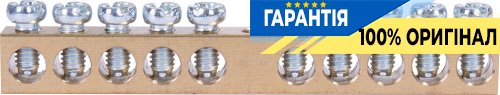 E.NEXT Шина нулевая 10 отв.х 20 А, e.bsc.stand.20.10, s055004