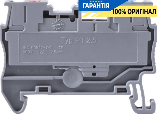 Колодка клеммная наборная e.tc.din.spring.2,5 на DIN-рейку s070002 E.NEXT