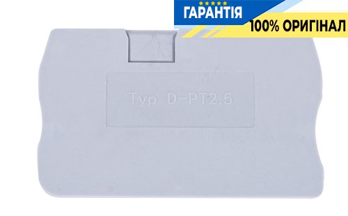 Разделитель наборных клеммных колодок e.tc.sep.spring.2,5 E.NEXT s070023