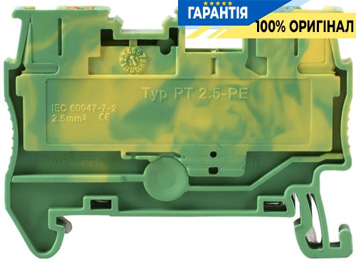 Набірна заземлювальна клемна колодка на DIN-рейку e.tc.z.din.spring.2,5 s070013 E.NEXT