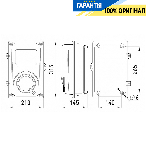 Корпус обліку пластиковий E-Next під однофазний лічильник s0110001