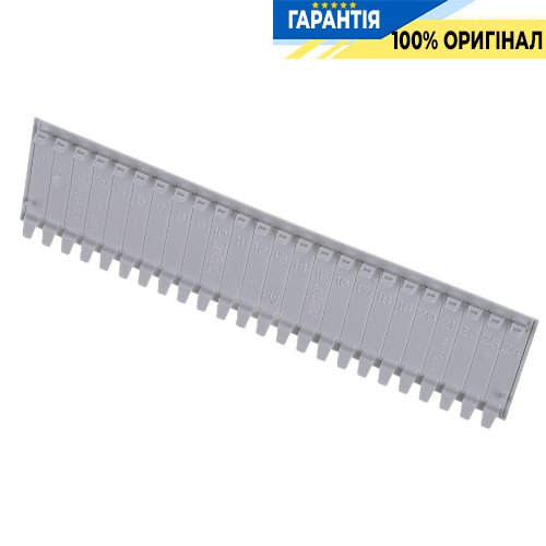 Полоса-заглушка Hager VZ415 серая для щитов, 12 модулей