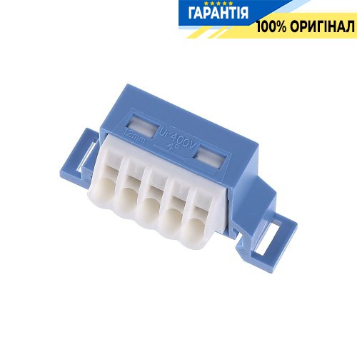 Клема N QuickConnect для щита Volta, монтаж на DIN-рейку Hager VZ456N (комплект 10 штук)